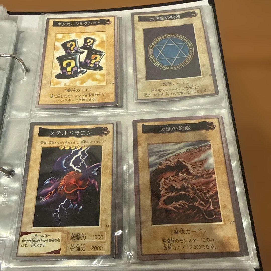 遊戯王バンダイ版 続き 写真のみ