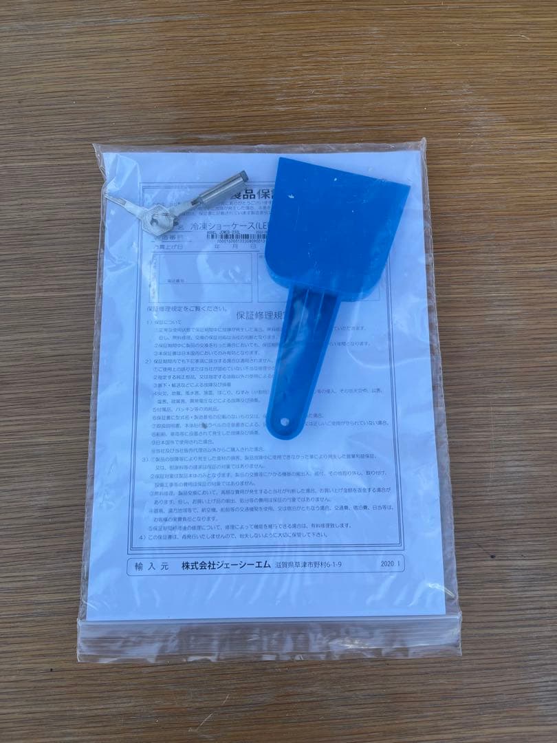 愛知岐阜/送料込★業務用330L冷凍ショーケース【JCMCS-330L】23年製