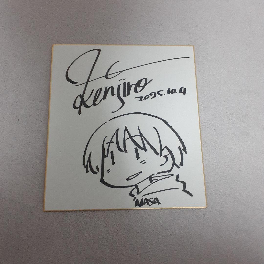 畑健二郎 GONZO BACCA vol.6  それが声優！ 直筆サイン色紙