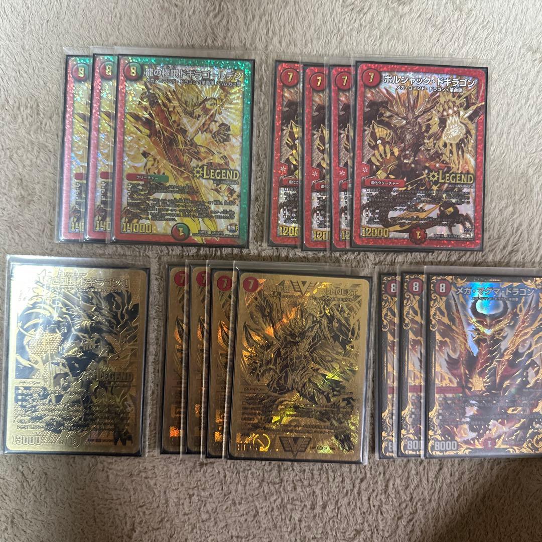 モルトnext デッキ　微高レート