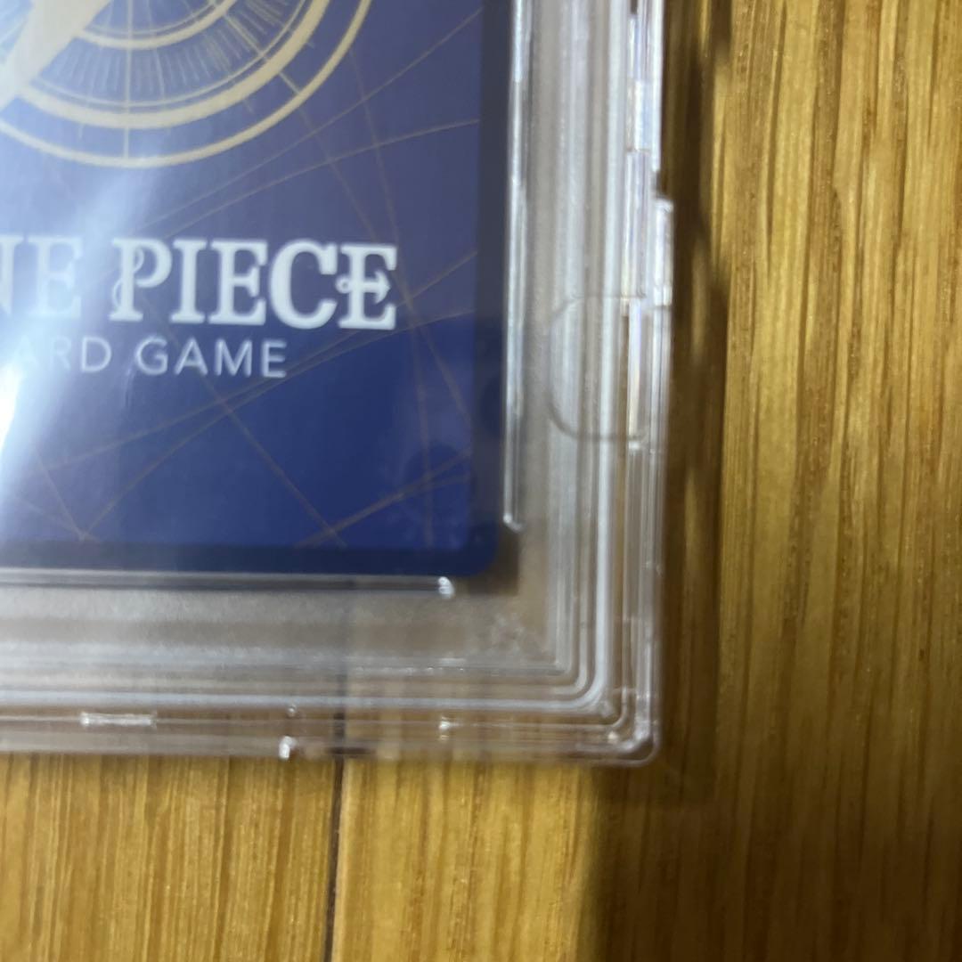 シャンクスコミパラPSA10