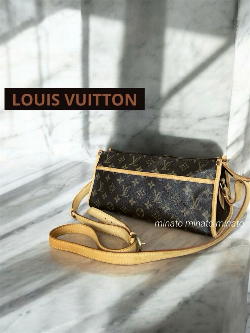 。 様専 ルイヴィトン モノグラム ポパンクール・ロン