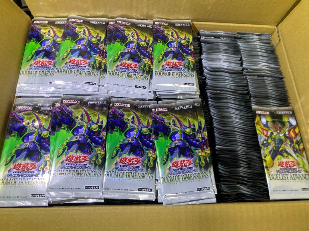 遊戯王　デュエリストアドバンス　ドゥームオブディメンションズ　合計920パック