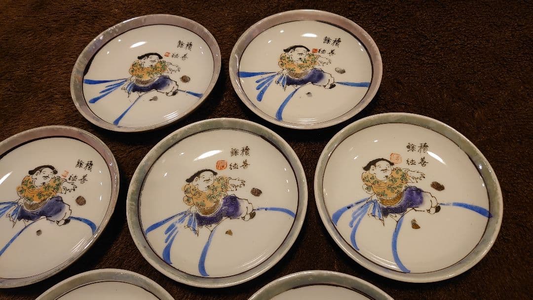 古伊万里　伊万里　色絵　金襴手　豆皿　 布袋の図　７客