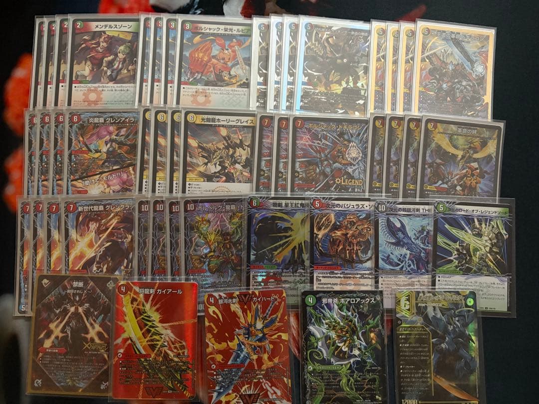 デュエマ本格デッキ蛮族ボルベルグデッキ_3重スリーブ(超次元付き)