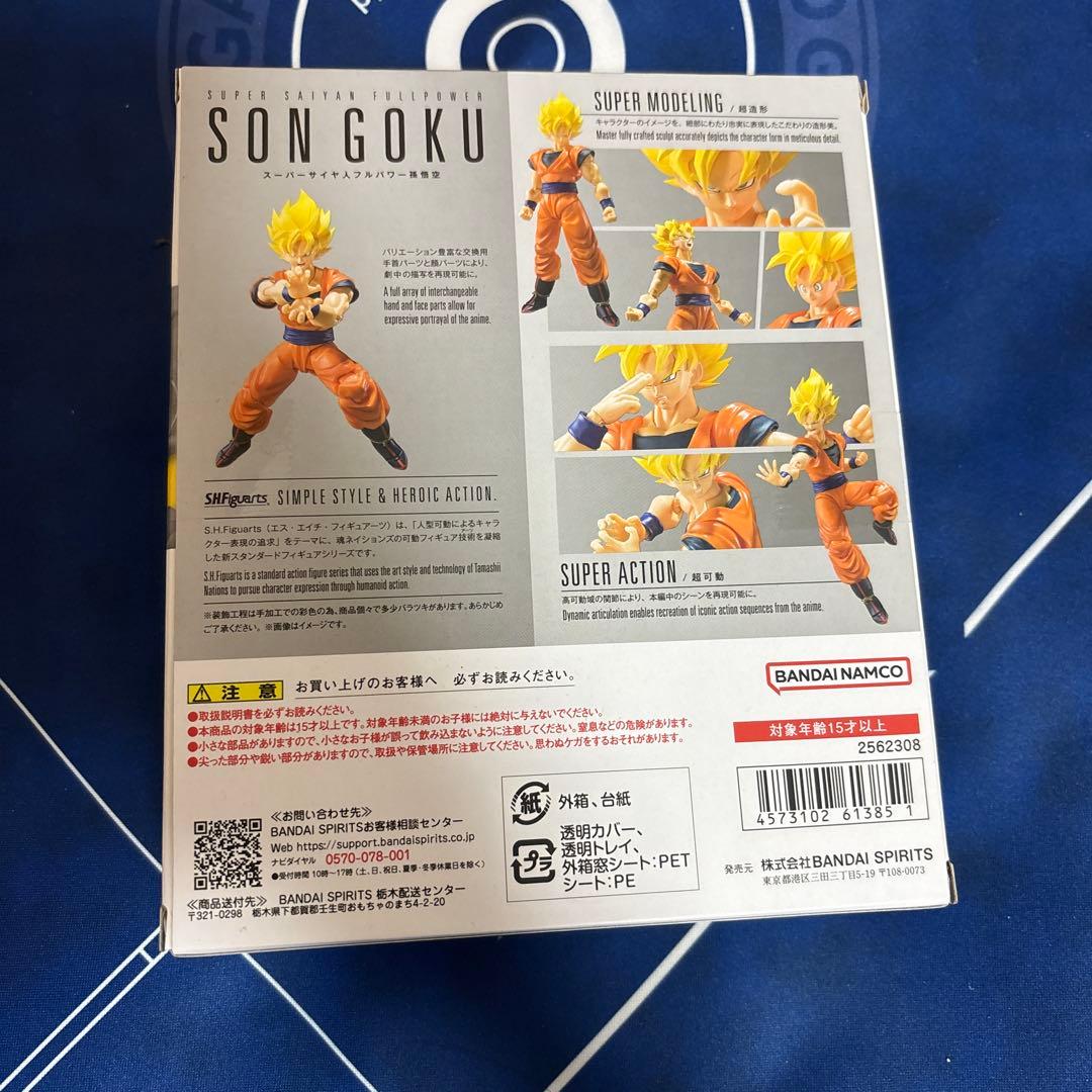 ドラゴンボール S.H.Figuarts クリリン 孫悟空