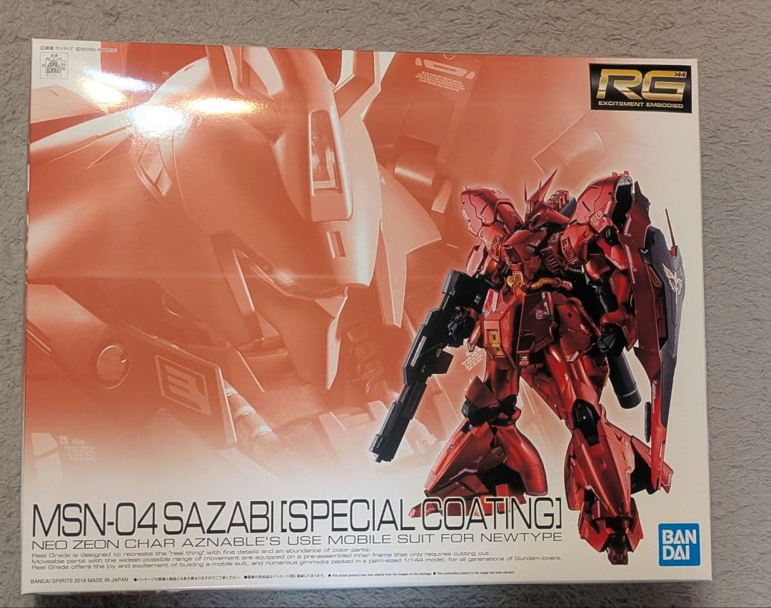 RG νガンダム チタニウムフィニッシュ RGサザビー スペシャルコーティング