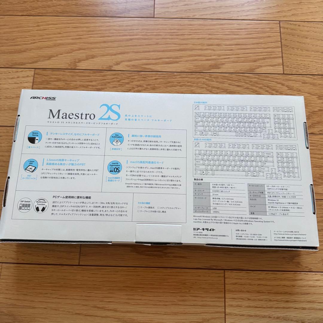 ARCHISS Maestro 2S テンキー付