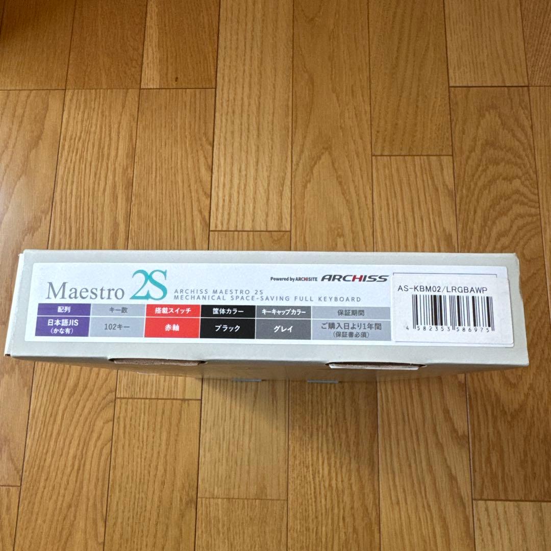 ARCHISS Maestro 2S テンキー付