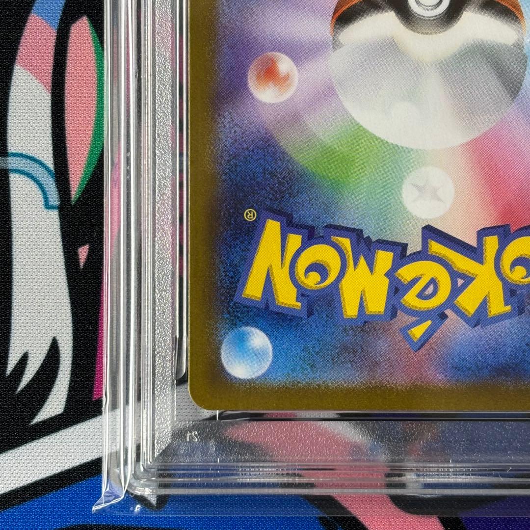 ピカチュウV/イーブイV/PSA10/2連番/コロコロスタートデッキ100