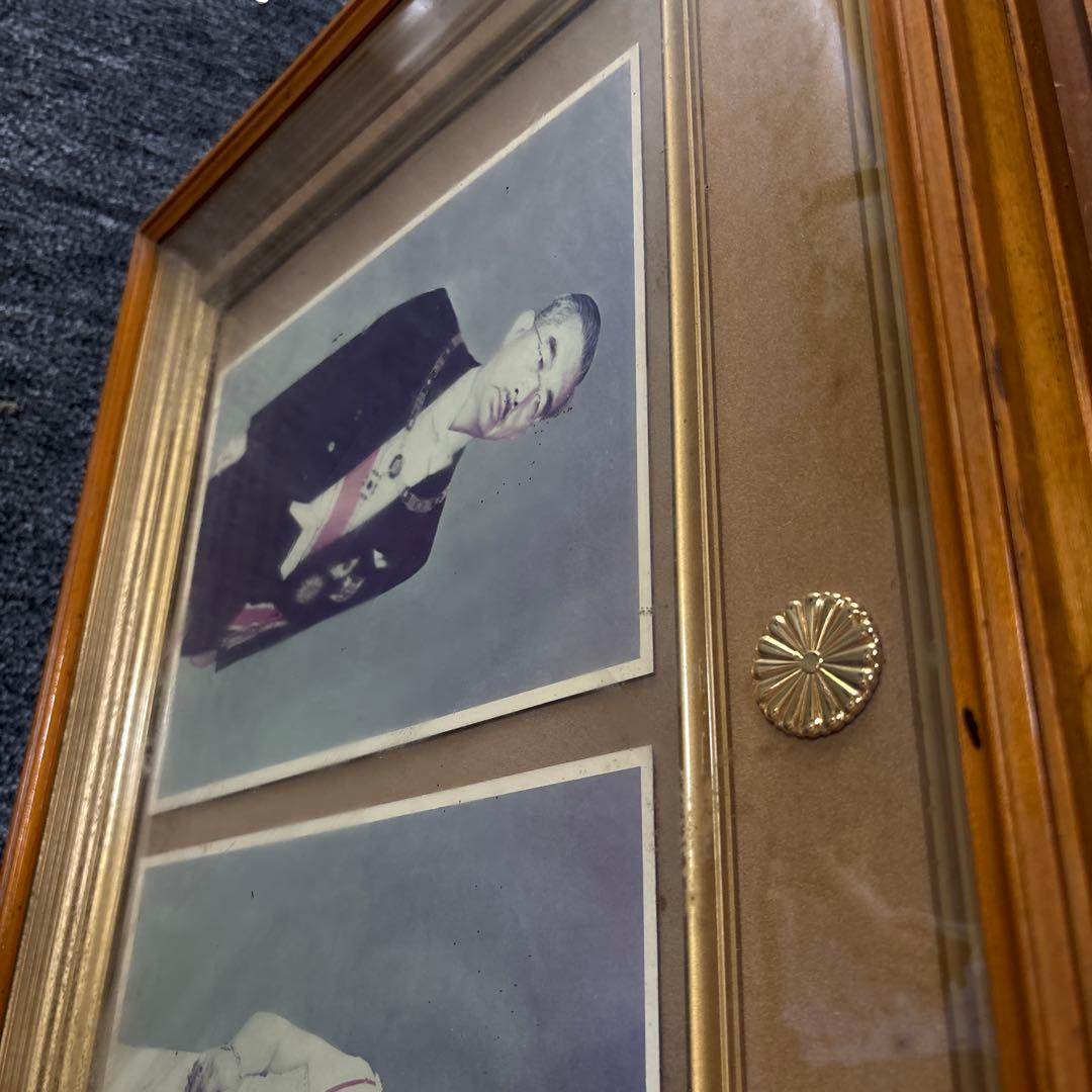 昭和天皇　皇后　両陛下　写真　大きな額縁