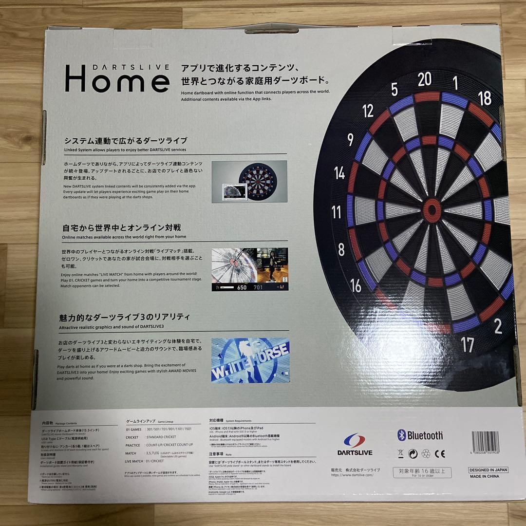 DARTSLIVE  Bluetooth ダーツボード