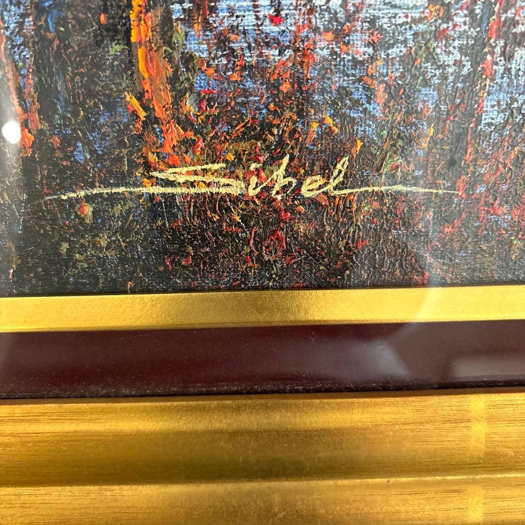 スィベル ギュレー　無限の可能性　油彩　オリジナル