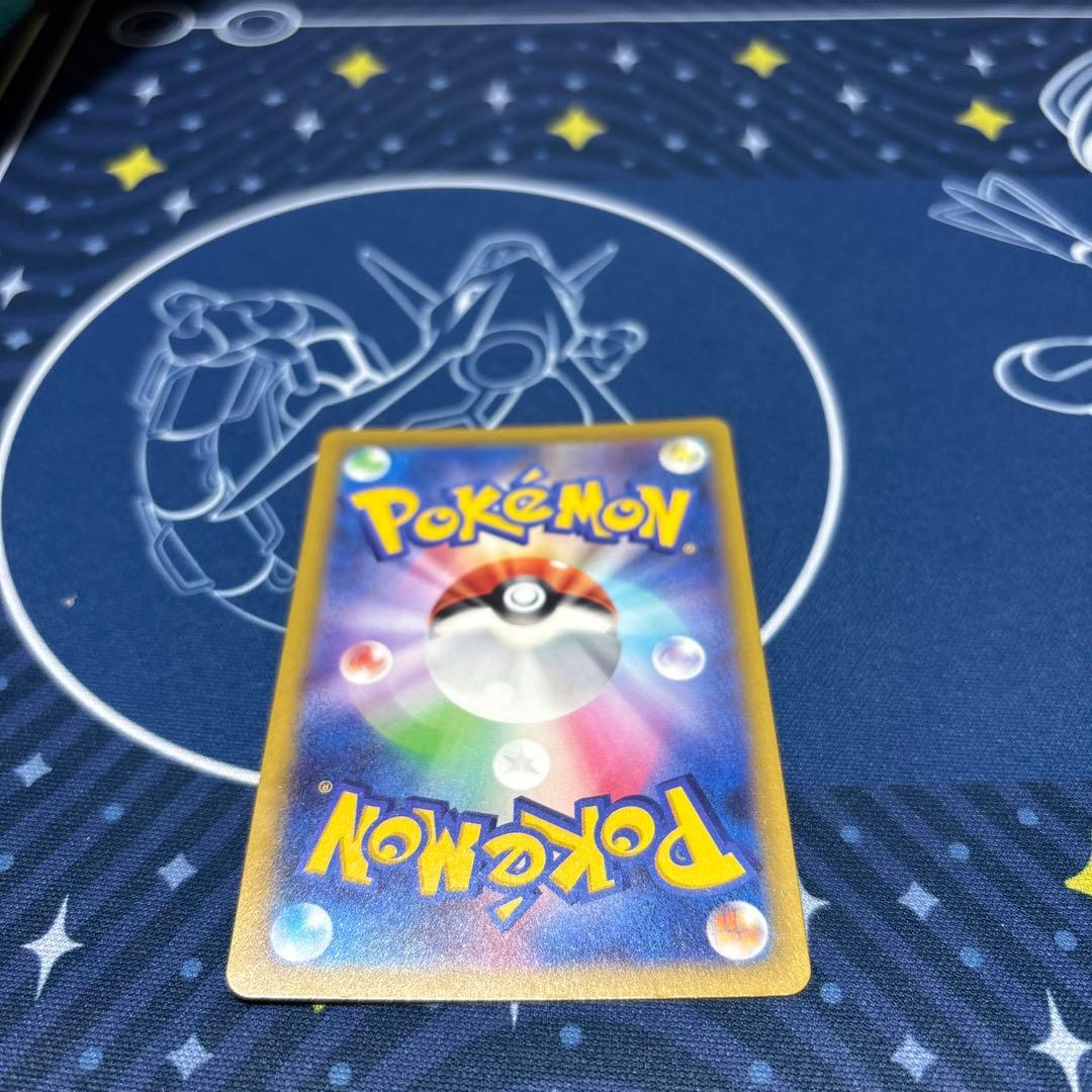 メガゲンガーex SAR 240/193 MEGAドリームex　ポケモンカード