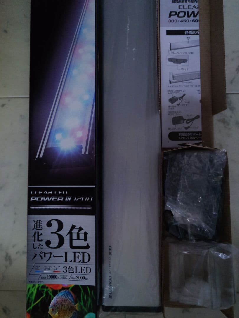 Gex クリア LED POWERIII 1200 水槽用ライト