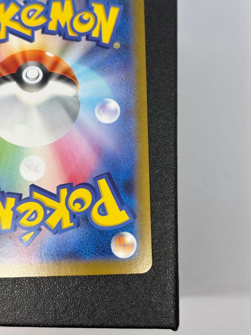 リーリエの決心SAR メガブレイブ