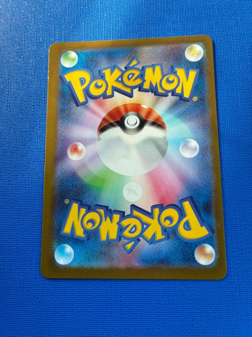 メガカイリューex MUR メガドリームex ポケモンカード