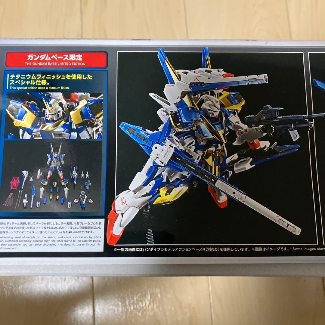 MG V2アサルトバスターガンダムVer.Ka チタニウムフィニッシュ＋光の翼