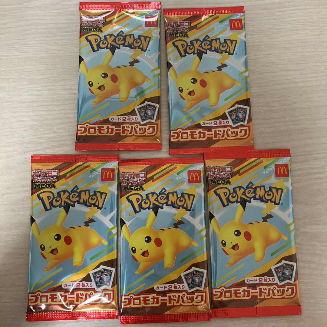 ポケモンカードBOX パック　まとめ売り