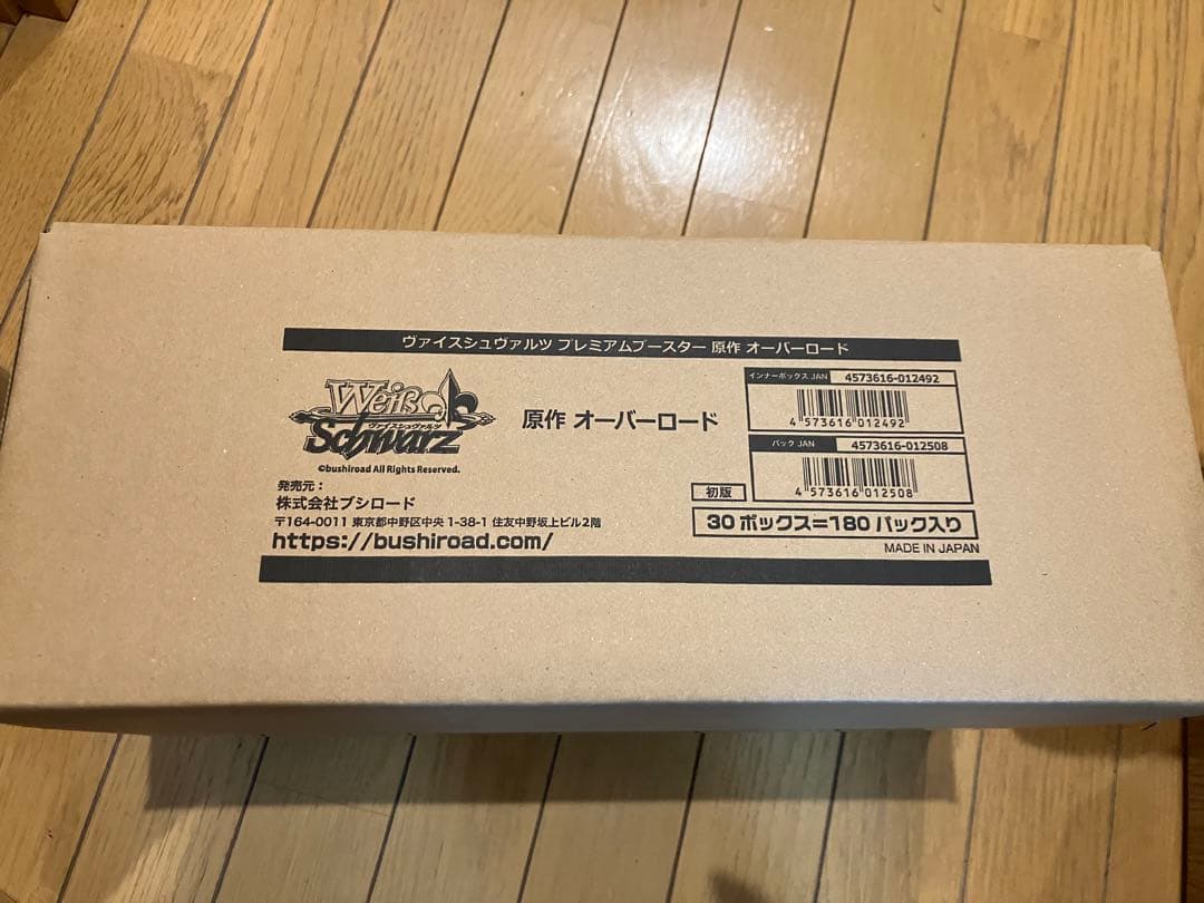 即日発送ヴァイスプレミアムブースター 原作オーバーロード未開封1カートン