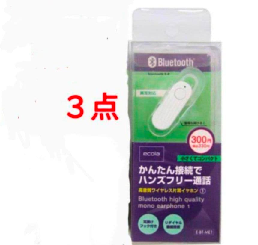 まとめ売り ワイヤレスイヤホン セット ④