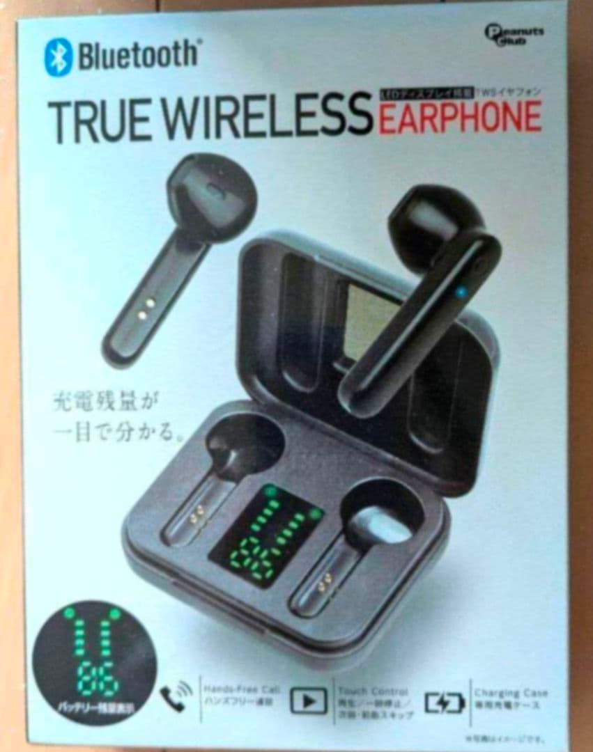 まとめ売り ワイヤレスイヤホン セット ④