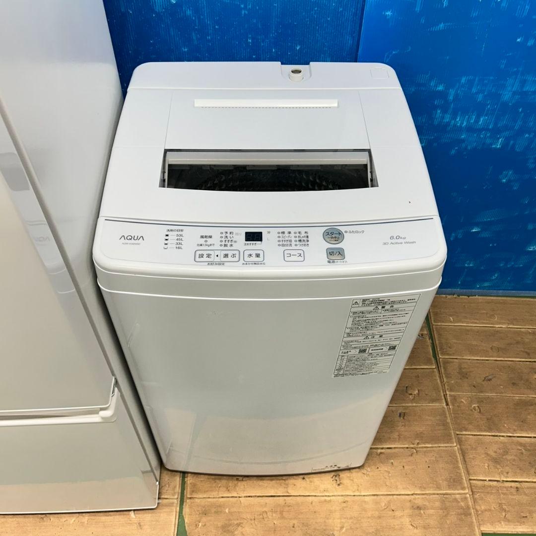 651Z 冷蔵庫 洗濯機 オーブンレンジ 2023年製 一人暮らし向け 極美品