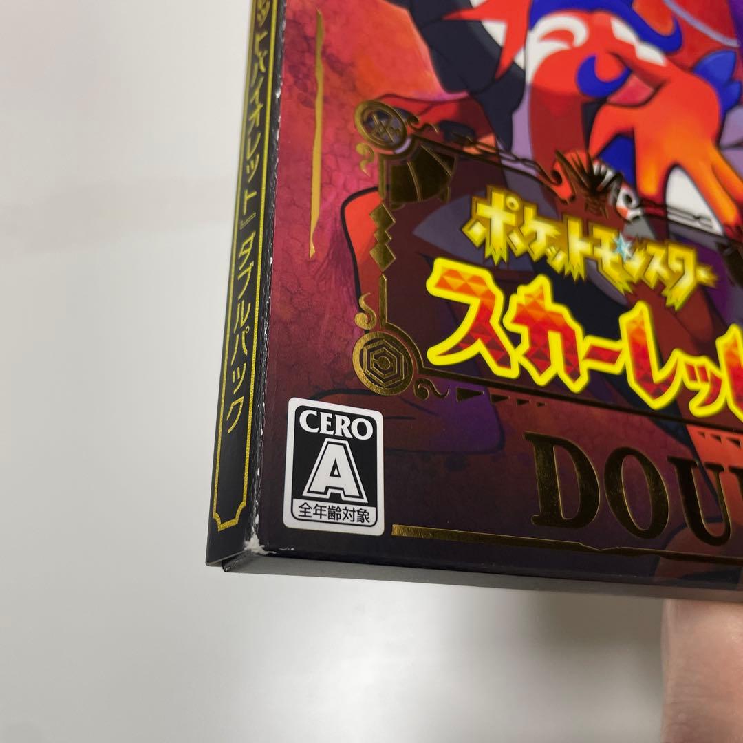 し*ー様 ポケモン　スカーレット　バイオレット　ダブルパック　未開封アートブック