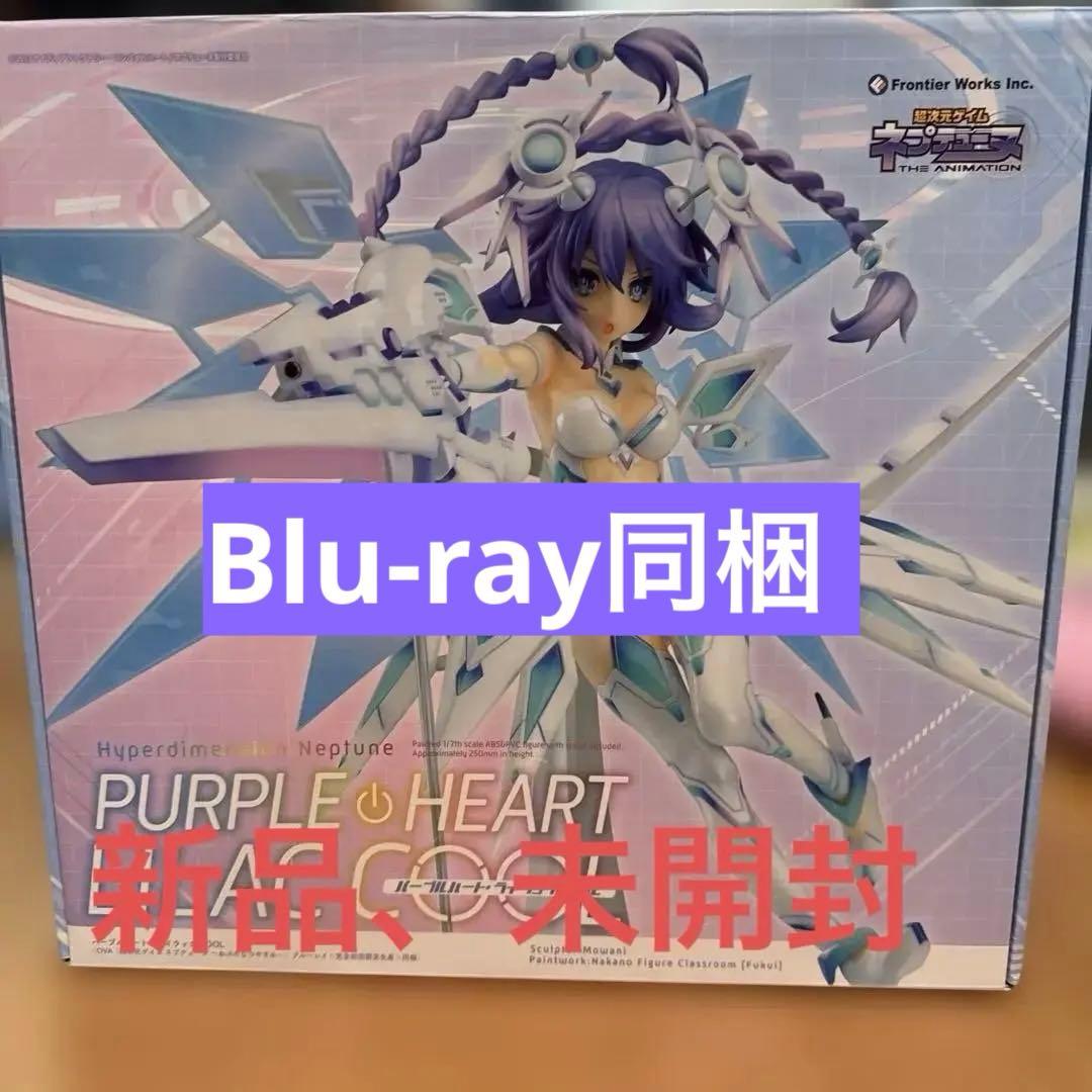 PURPLE HEART LILAC COOL フィギュア　Blu-ray同梱