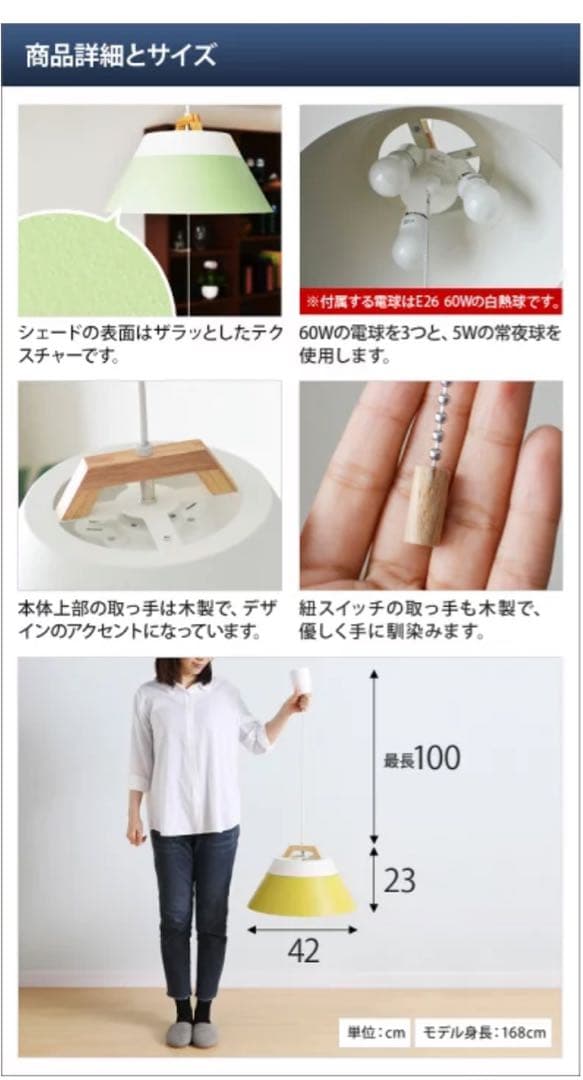 シーリングライト・天井照明 LAMP by 2TONE 3BULB PENDANT WH/YE BRID