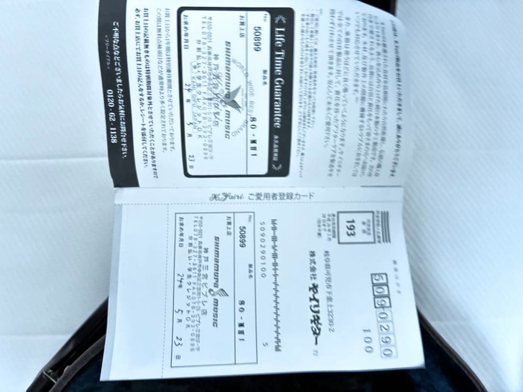 K.YAIRI アコースティックギター SO-MH1