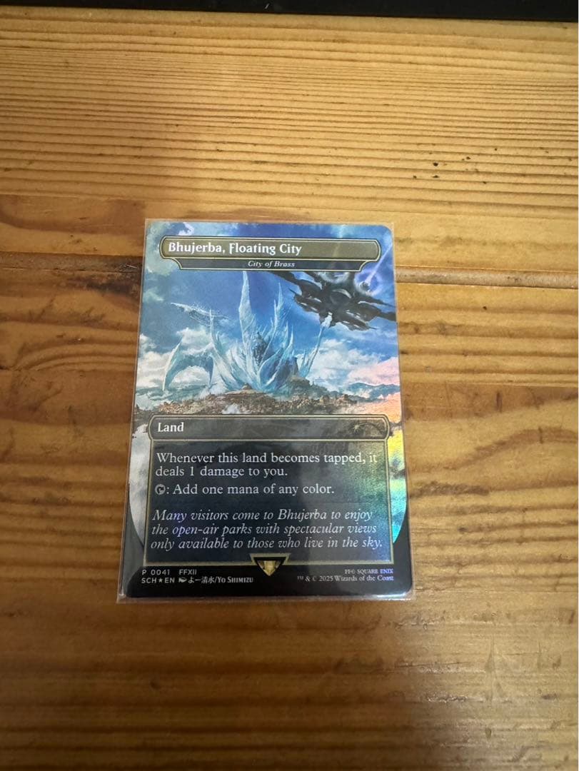 MTG 空中都市、ビュエルバ/真鍮の都 英語版　FOIL プロモ