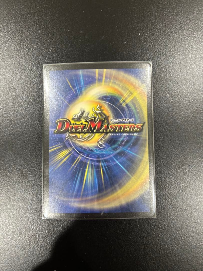 グラディアン・レッド・ドラゴン　英語版