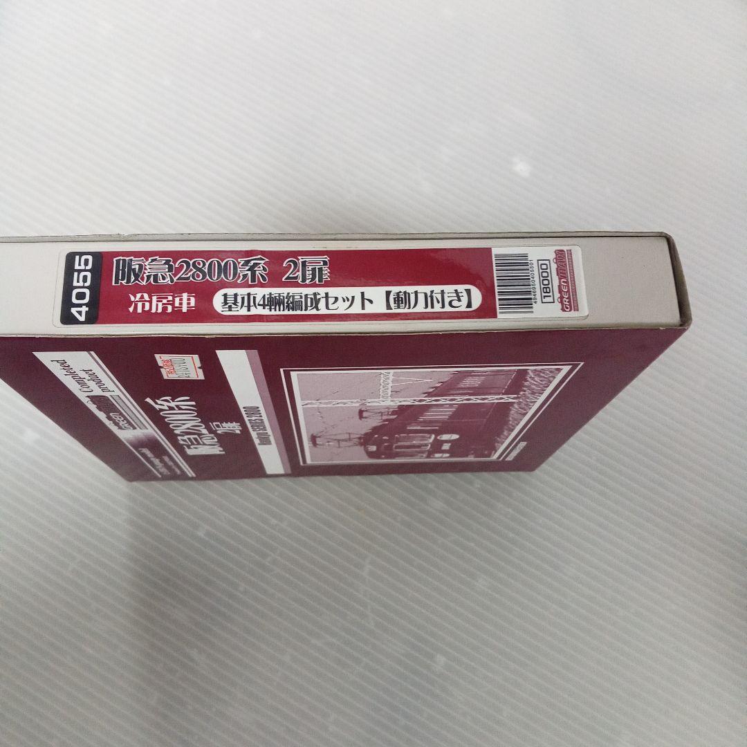 阪急2800系 2扉 基本4輌編成セット 動力付き　未使用品