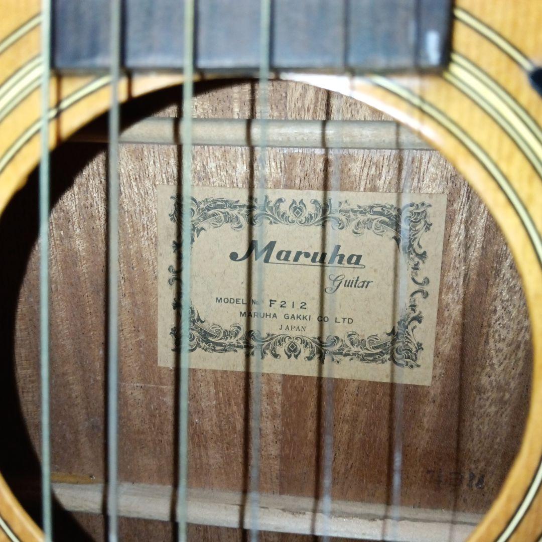 Maruha F212 ビンテージアコースティックギター