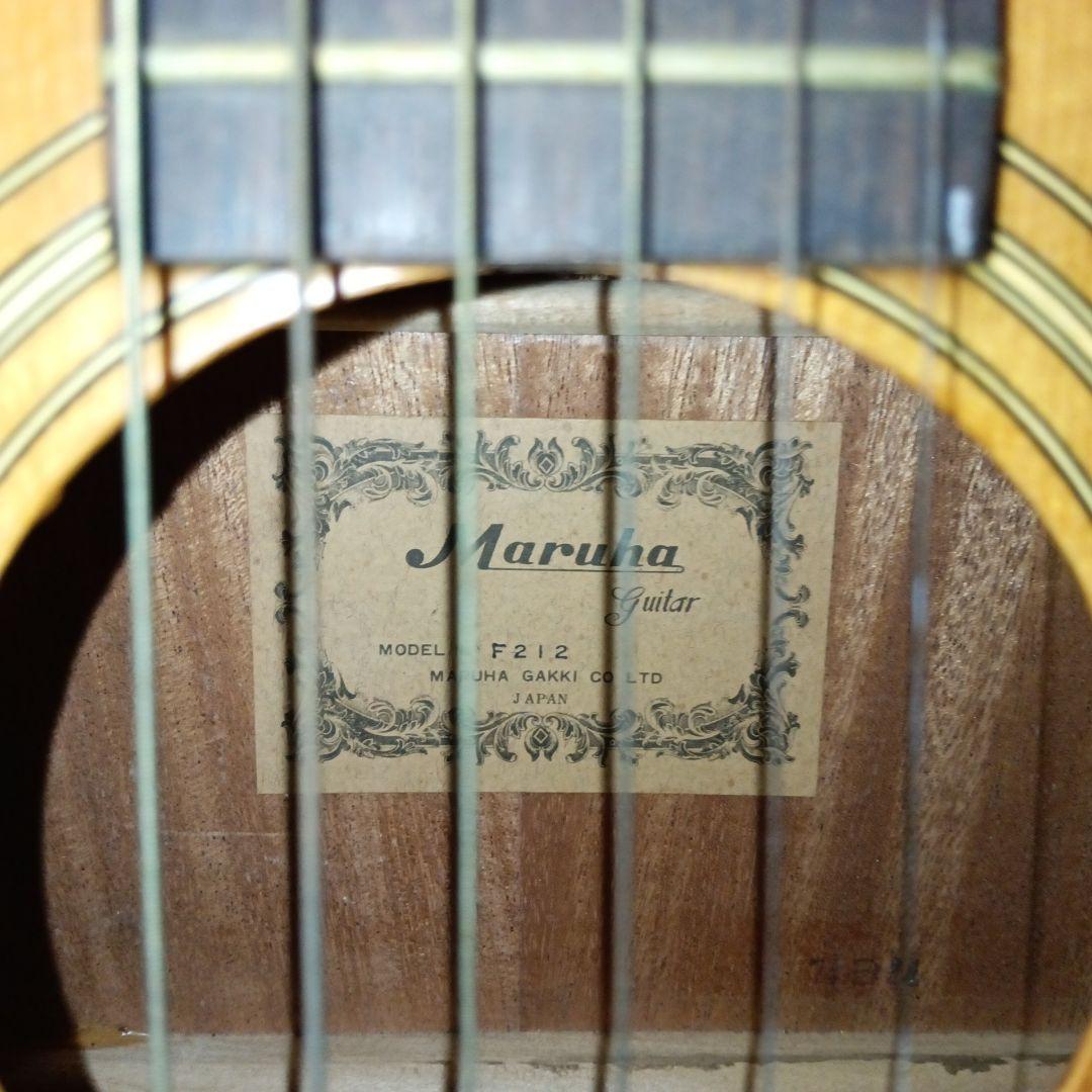 Maruha F212 ビンテージアコースティックギター