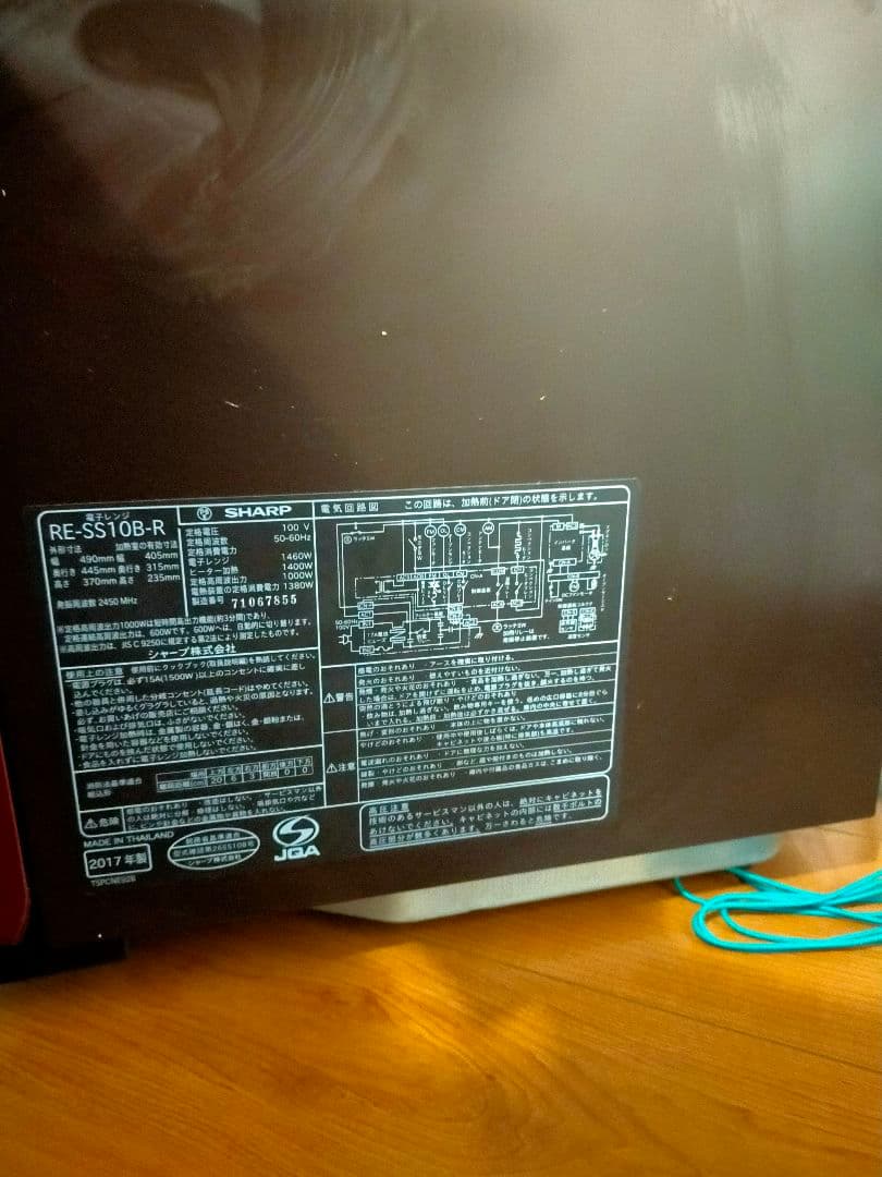 シャープ 過熱水蒸気オーブンレンジ 2段調理31L レッド RE-SS10B-R