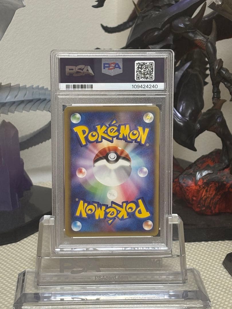 【psa10】ヒトカゲ スターターパック 010/029