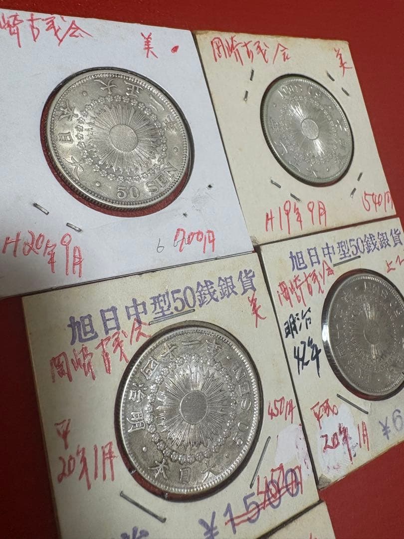 旭日50銭　銀貨　5枚　まとめ売り　大正2.5.6 明治41.42年
