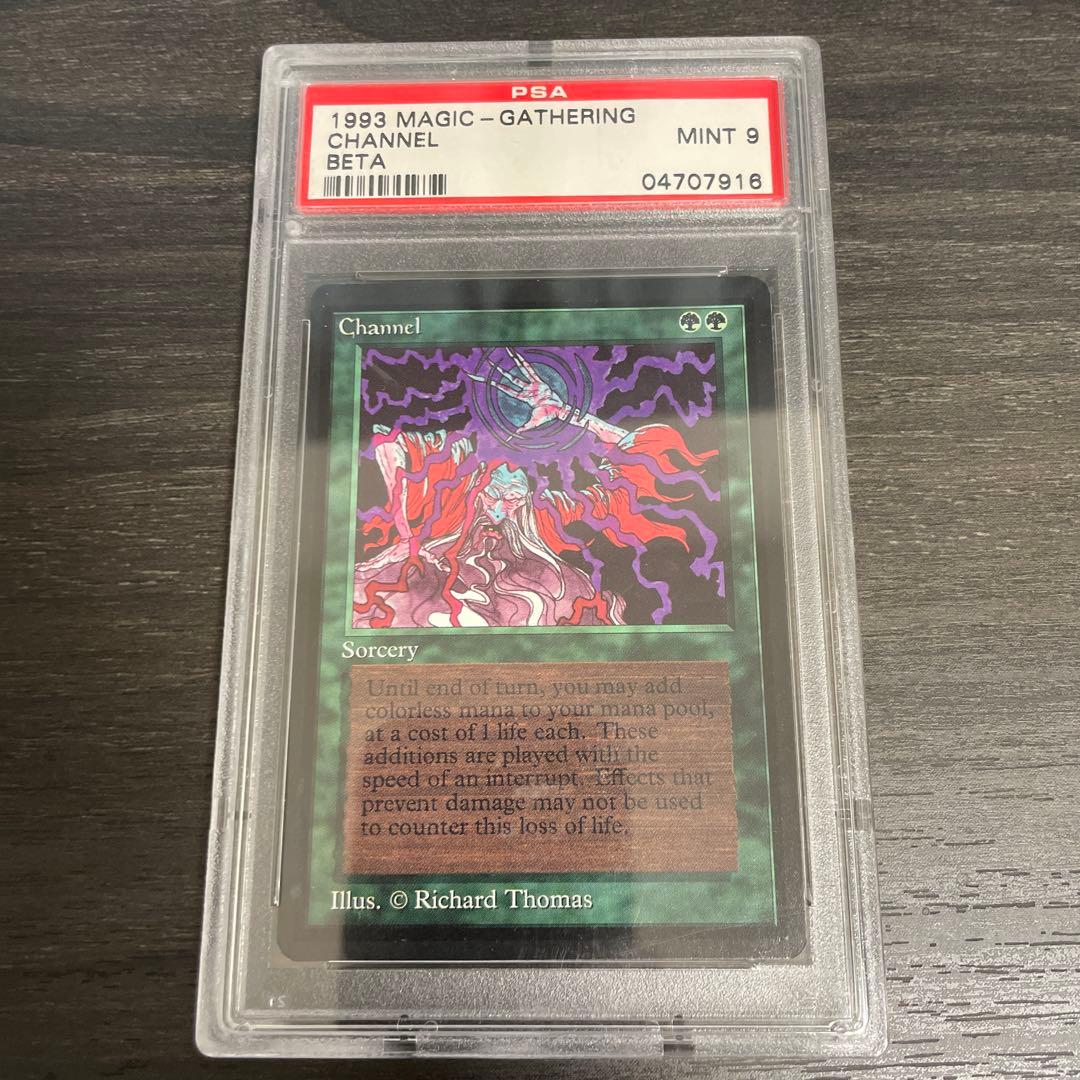 チャネル/Channel LEB PSA9