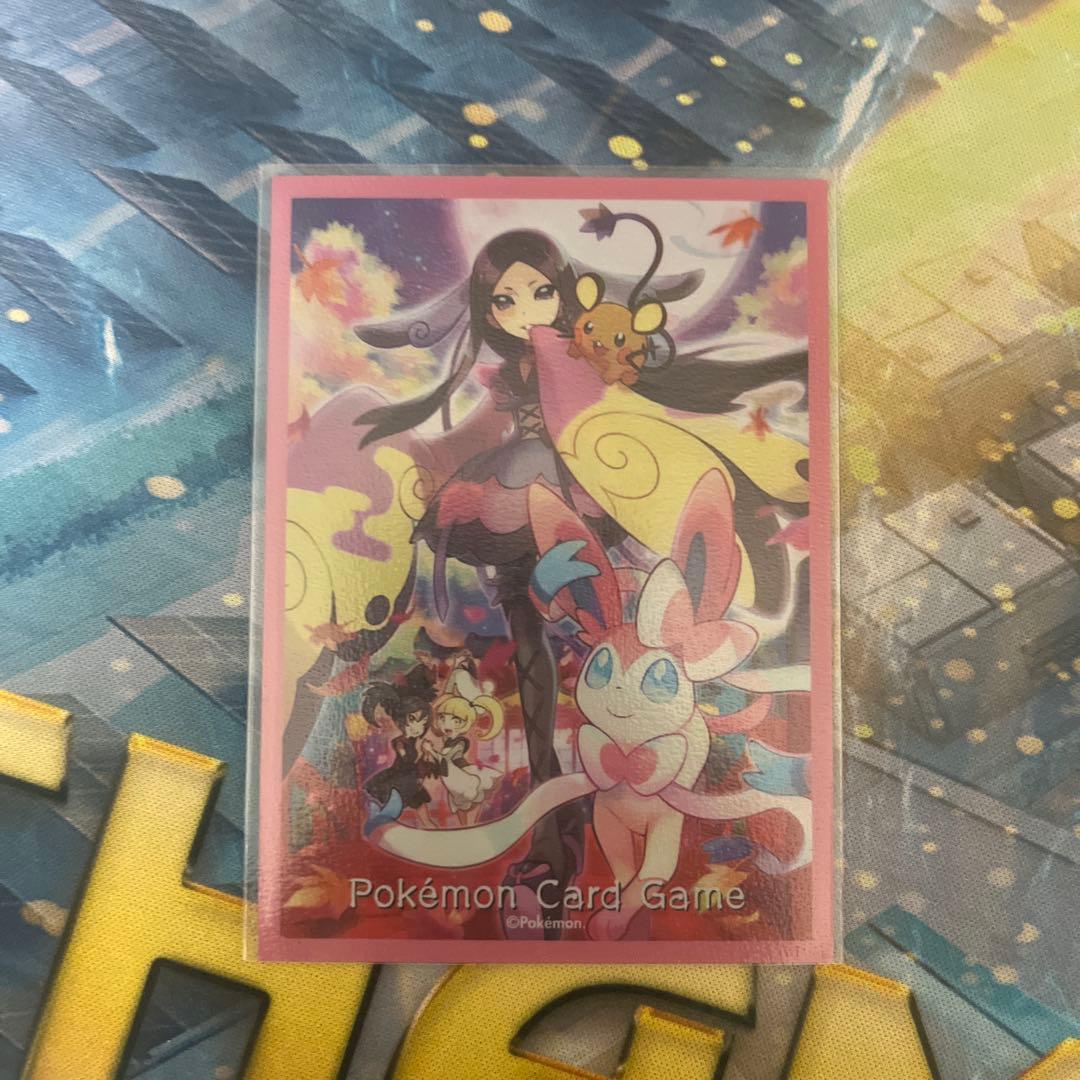 赤黒邪王門　スリーブ付き