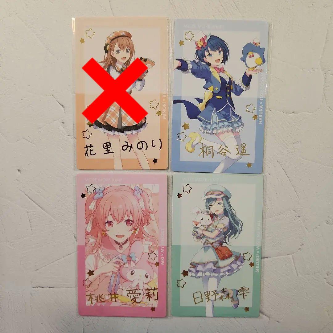 プロセカ サンリオ エピカ 箔押し セミコンプセット