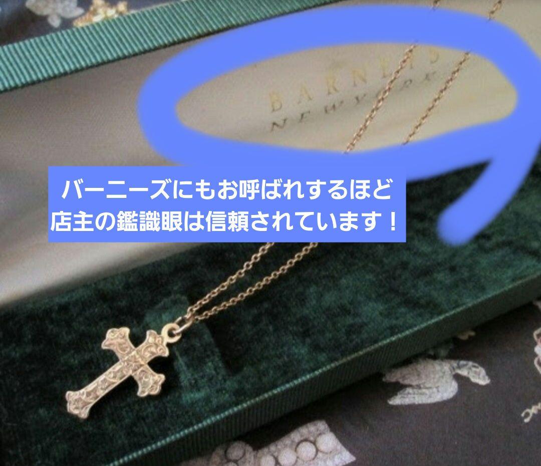 ■ヴィクトリア朝アンティーク■19世紀イギリス制作■専門店購入■保存状態Sクラス