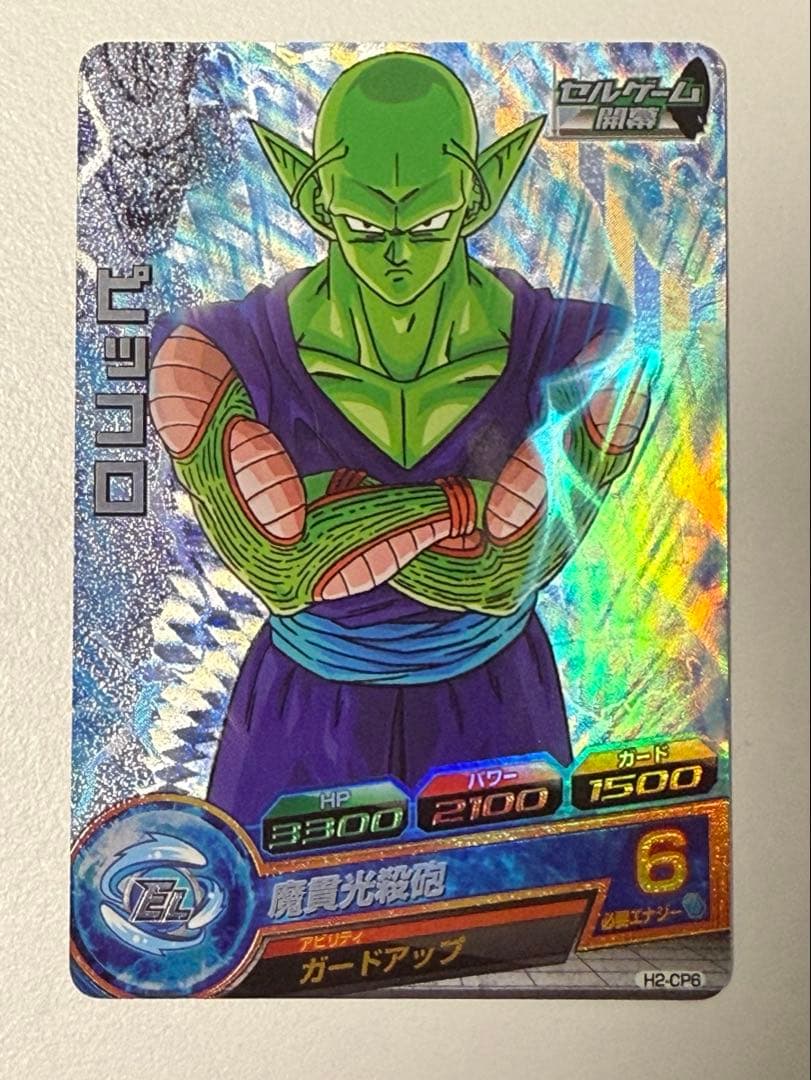 ドラゴンボールヒーローズ CPカードセット