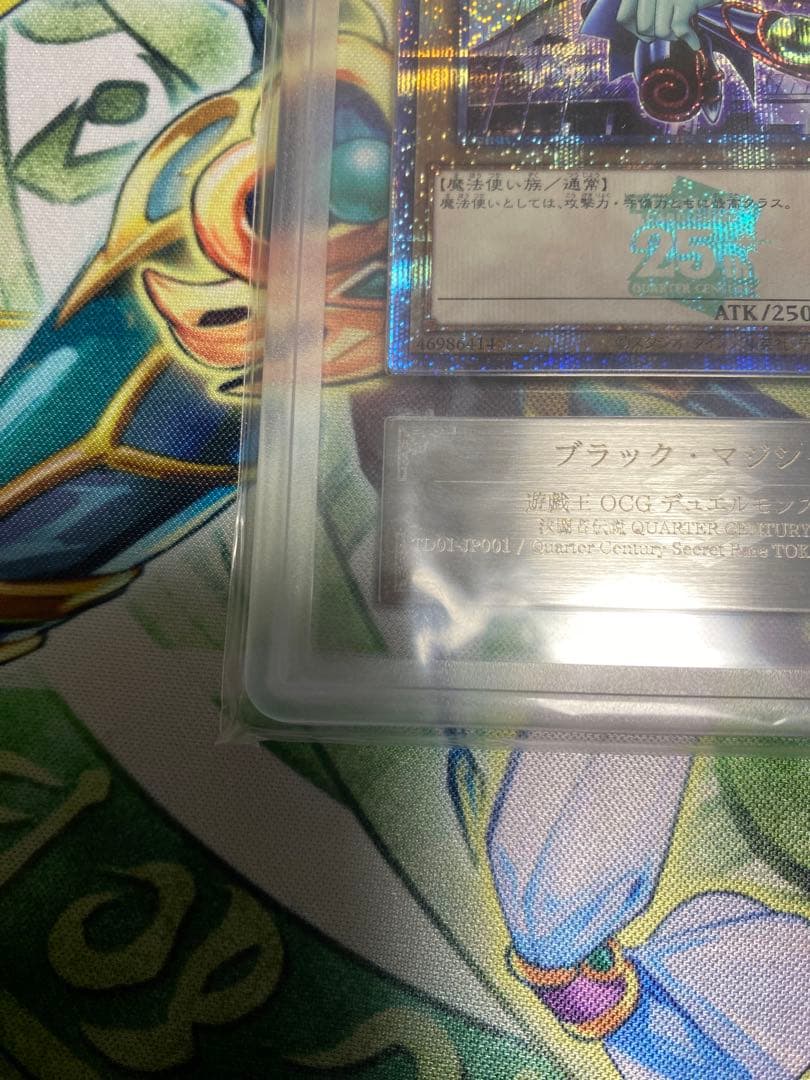 【ARS10】決闘者伝説　青眼の白龍・ブラックマジシャン　東京ドームグリーン