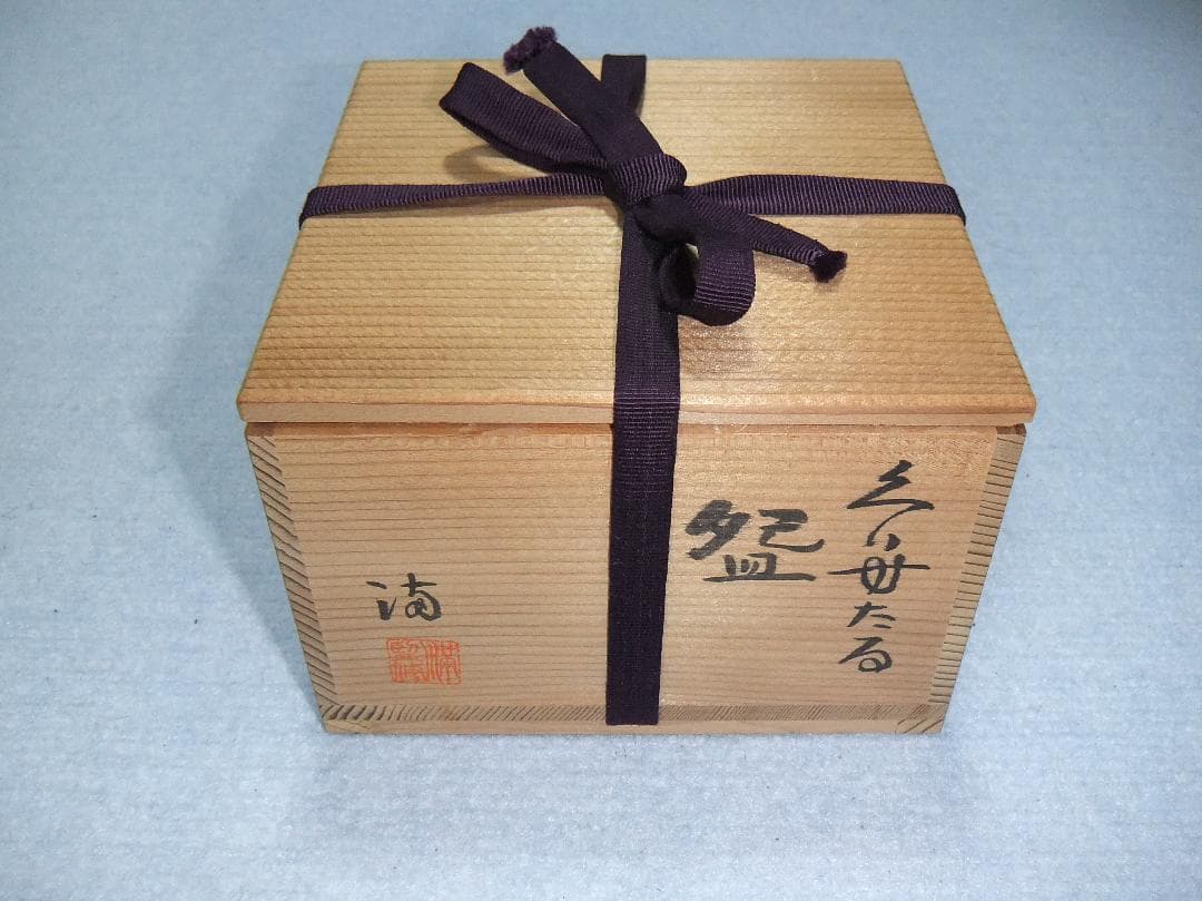 各務満 クリスタル 金彩 茶碗 茶道具