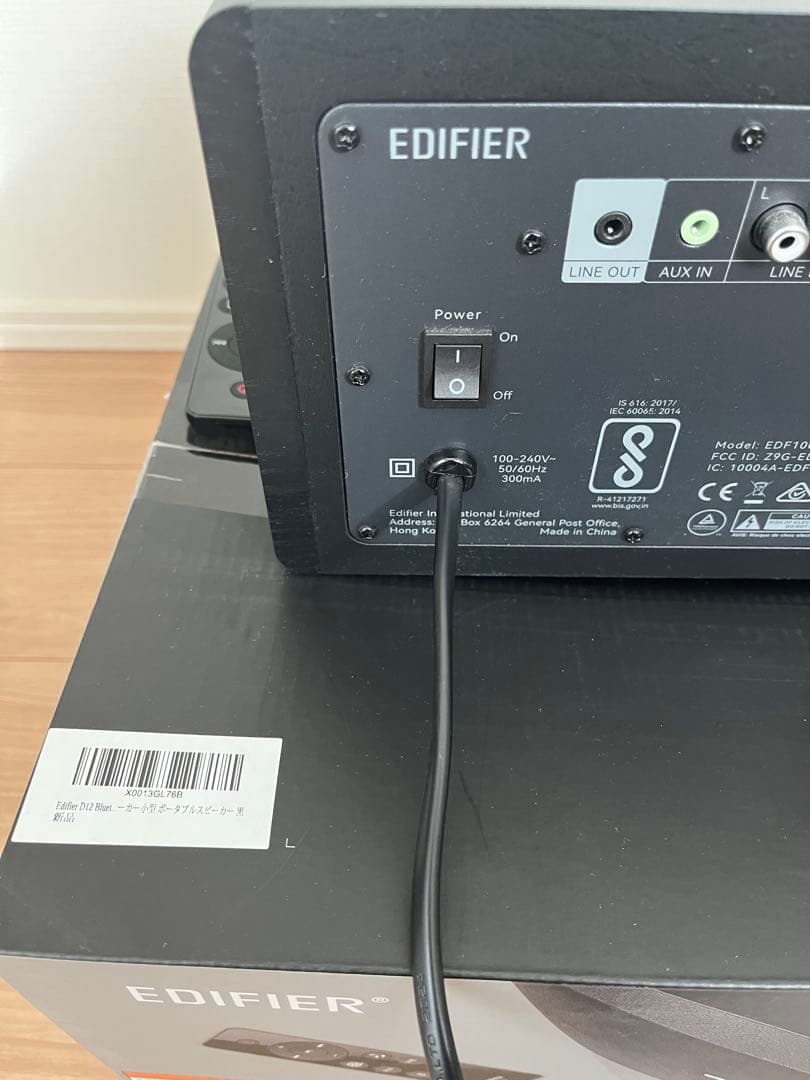 【ほぼ未使用・フル完備】EDIFIER D12 Bluetoothスピーカー