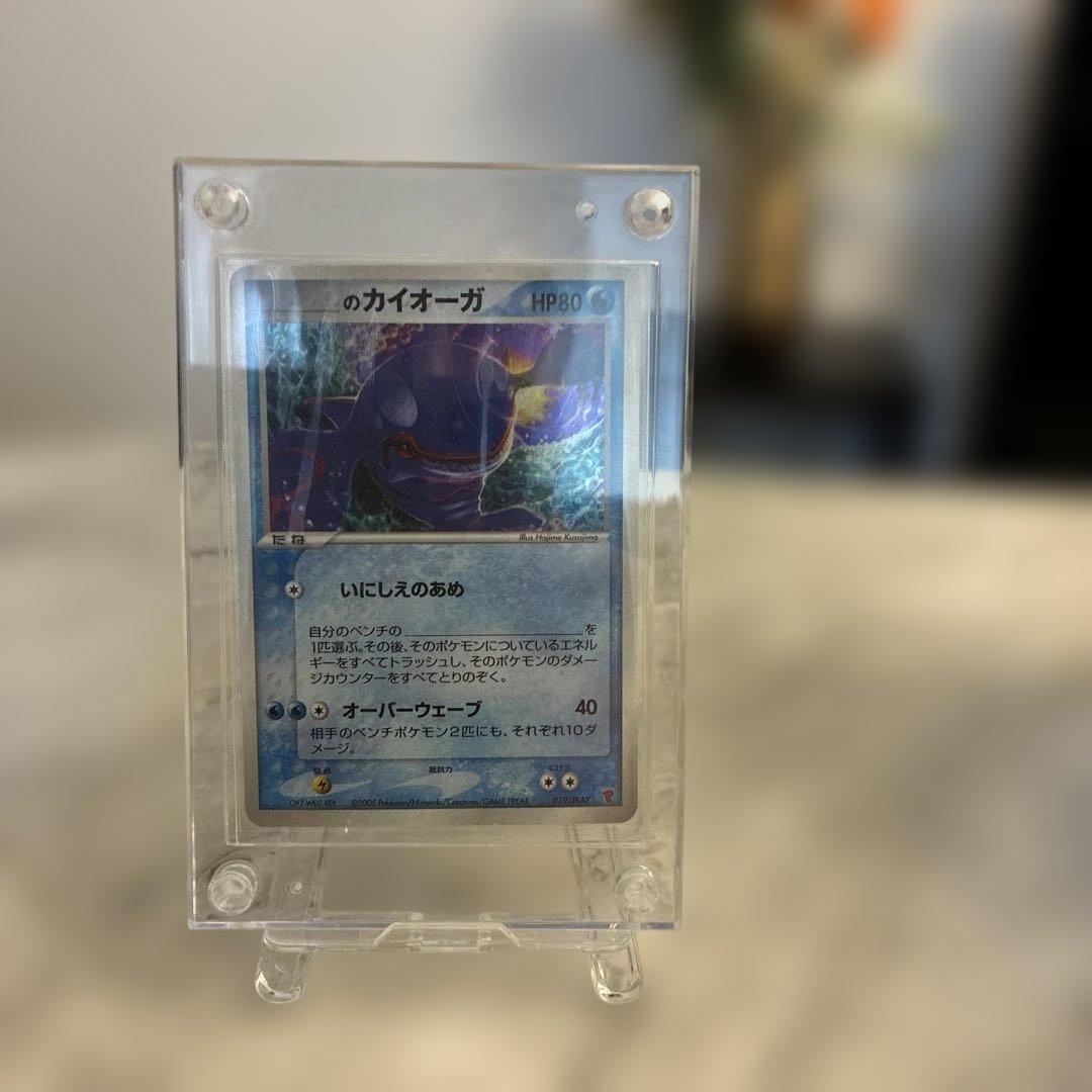 カイオーガ プロモ