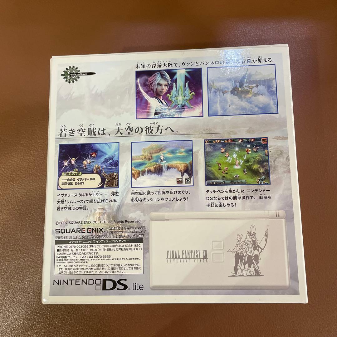 スクウェア・エニックス NINTENDO DS FF12 レヴァナント・ウイン…