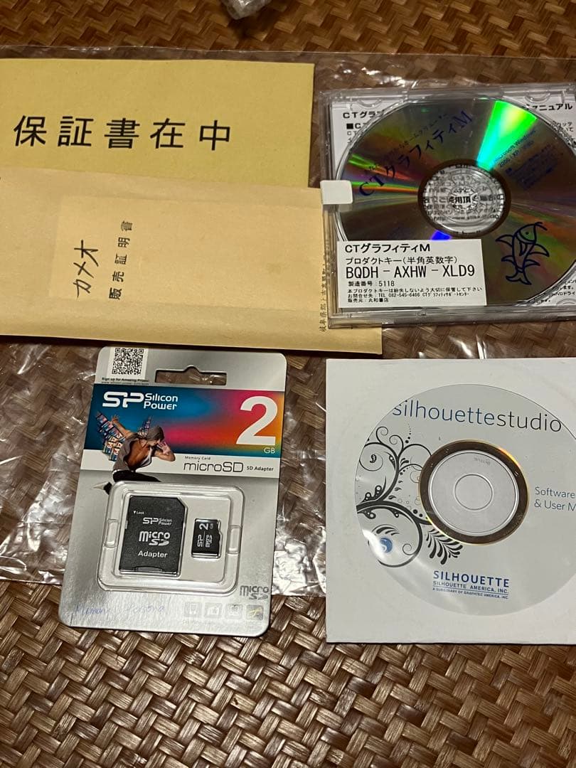 Silhouette CAMEO 家庭用カッティングマシン